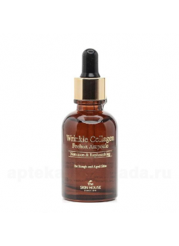 The Skin House Антивозрастная ампульная сыворотка с коллагеном Wrinkle Collagen 30мл N 1