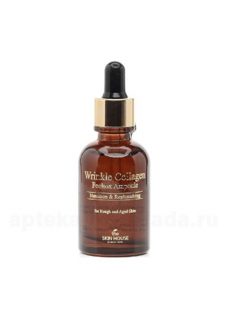 The Skin House Антивозрастная ампульная сыворотка с коллагеном Wrinkle Collagen 30мл N 1 оптом