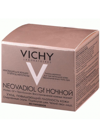 VICHY ЛифтАктив крем ночной 50мл N 1