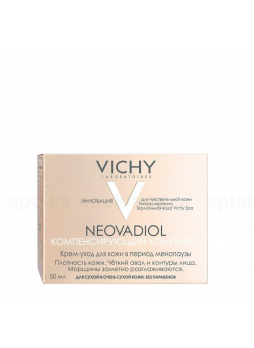 Vichy Неовадиол дневной крем-уход 50мл компенсир комплекс д/сухой кожи N 1