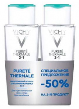Vichy Purete Thermale набор мицелярный лосьон д/снятия макияжа 200мл 2шт N 1