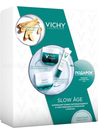 Vichy Slow Age набор (укреал уход 50мл+восст ночной крем и маска 50мл+укр уход д/кожи вокруг глаз 15