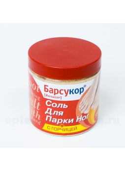 Барсукор соль д/парки ногс горчицей 550г N 1