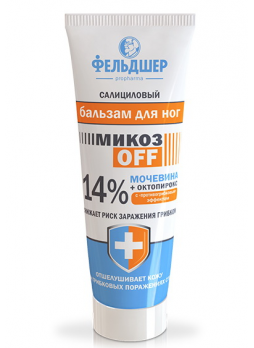 Фельдшер Микозoff бальзам 75мл салициловый д/ног 14% мочевина octopirox N 1