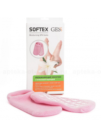 Gess-053 Softex носочки увлажняющие с силик подкладкой пара N 1