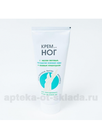 Крем д/ног с маслом пихты/осиновой корой/хвойным концентратом 70г N 1 оптом