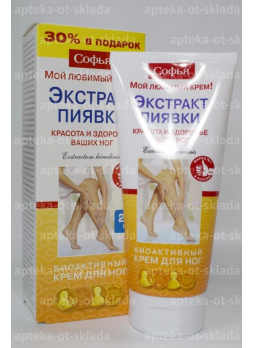 Софья биоактивный крем д/ног с экстрактом пиявки 200 мл N 1