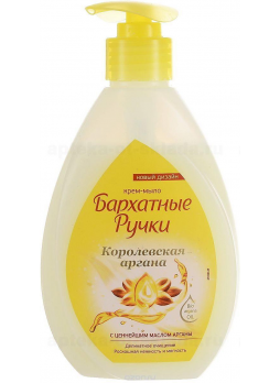 Бархатные ручки крем-мыло жидкое 240мл королевская аргана N 1