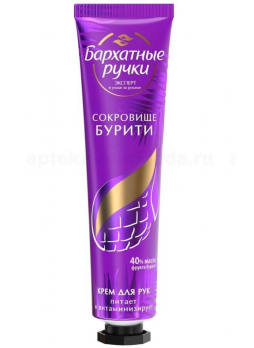 Бархатные ручки сокровище бурити крем д/рук 30 мл N 1