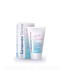 Бепантен DERMA бальзам-восстановитель д/рук 50мл N 1