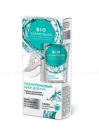 Bio Cosmetolog гиалуроновый крем д/рук глубок увлаж+интенс питание 45 мл N 1 оптом