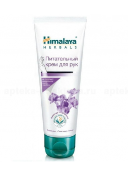 Himalaya Крем Питательный д/рук 75 мл N 1