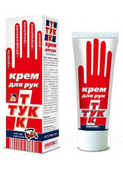 Крем д/рук тук-тук 70 г N 1