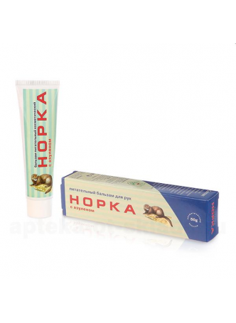 Норка бальзам д/рук питательный с азуленом 50 г N 1 оптом