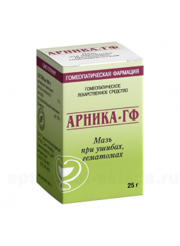 Арника-гф мазь гомеопатическая 25г при ушибах N 1