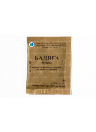 Бадяга пор пак 5г N 1