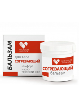 Бальзам согревающий д/тела 30мл камфора/масло терпентинное N 1