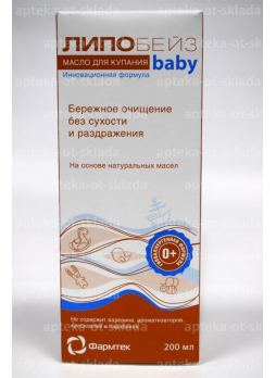 Липобейз бэби масло д/купания 200мл N 1