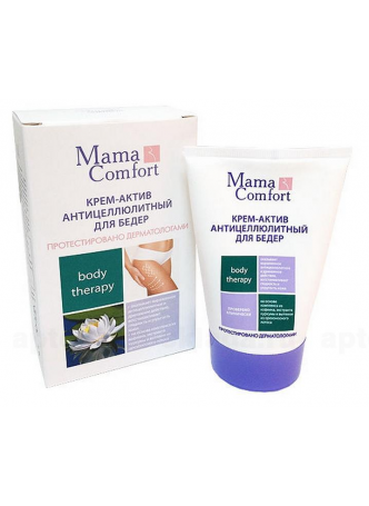Mama Comfort гель-актив д/бедер а/целлюлитный 100г N 1