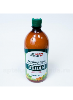 Naturmed белая скипидарная эмульсия д/ванн ванна N1 1000мл N 1