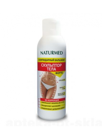 Naturmed скипидарный бальзам д/массажа скульптор тела 150 мл N1 оптом