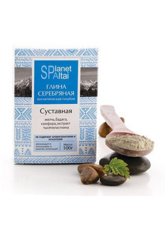 Planet spa Altai глина серебряная косметич голубая 100г суставная N 1 оптом