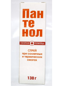 Скорая помощь Пантенол спрей д/лица/тела 130г N 1