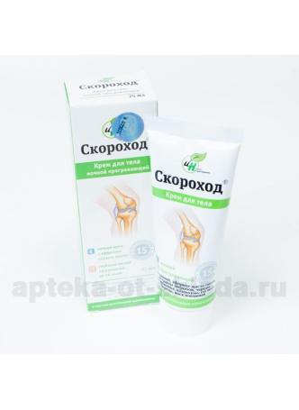 Скороход крем д/тела ночной прогревающий 75 мл N 1 оптом