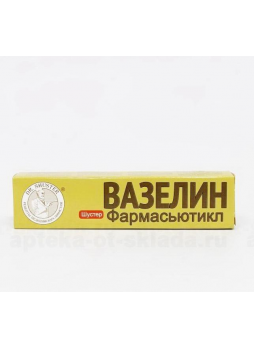 Вазелин Шустер фармасьютикл 44 мл N 1