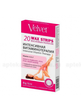 Velvet Восковые полоски д/тела Интенсивная витаминотерапия N 20 оптом