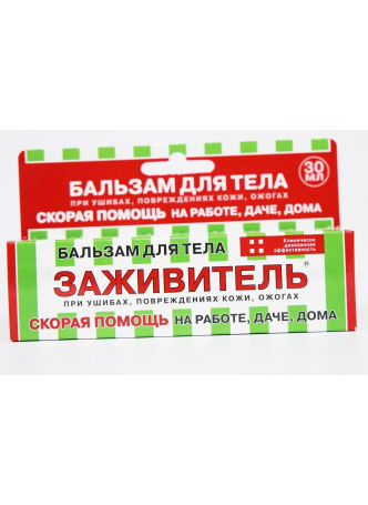 Заживитель бальзам д/ран 30мл N 1 оптом