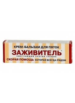 Заживитель крем-бальзам д/пяток смягч пр/трещин 30мл N 1
