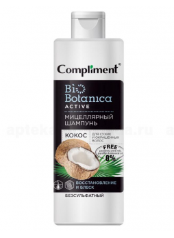 COMPLIMENT Bio Botanica active мицеллярный шампунь кокос д/сухих/окрашенных волос 380мл N 1