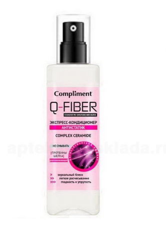 COMPLIMENT Q-Fiber экспресс-кондиционер д/волос антистатик/эффект утюжка 200мл N 1 оптом