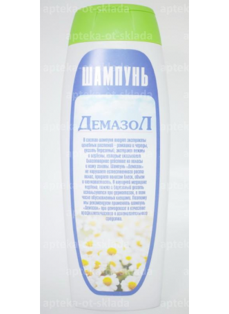 Демазол шампунь 250 мл N 1