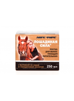 Лошадиная сила Хорс Форс маска тающая питат д/волос 250мл N 1