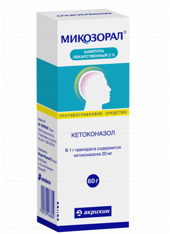 Микозорал шампунь 2% фл 60г N 1 оптом