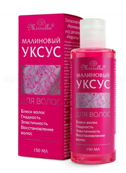 Мирролла Уксус малиновый ополаскиватель д/волос 150мл N 1