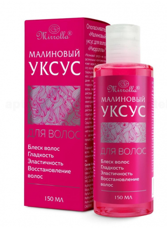 Мирролла Уксус малиновый ополаскиватель д/волос 150мл N 1 оптом