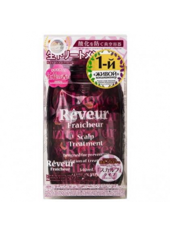 REVEUR FRAICHEUR Scalp «Живой» Бессиликоновый кондиционер для ухода за кожей головы, 340 мл N 1 оптом