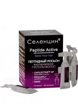 Селенцин пептид актив лосьон пептидный восстановление густоты волос амп N 15