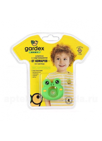 Gardex Baby клипса с картриджем от комаров на одежду от 2х лет N 1 оптом
