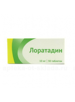 Лоратадин таб 10мг N 30