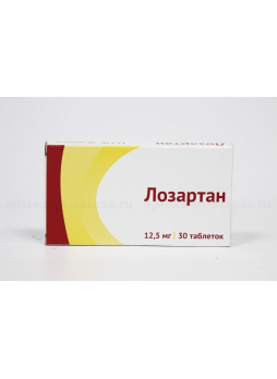 Лозартан тб п/о плен 12,5 мг N 30