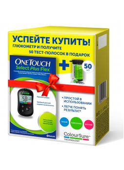 Глюкометр OneTouch Select Plus Flex + тест-полоски 50шт N 1