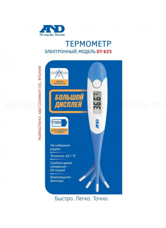 Термометр AND DT-623 электр цифр N 1