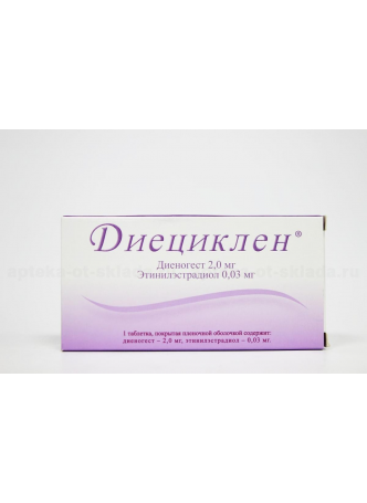 Диециклен тб п/о N 21 оптом