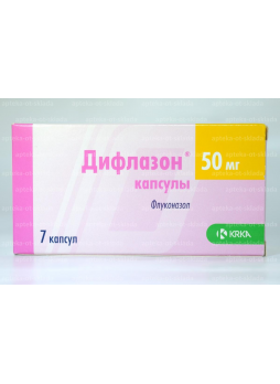 Дифлазон капс 50 мг N 7