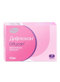 Дифлюкан капс 50мг N 7