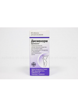 Дисменорм тб N 80